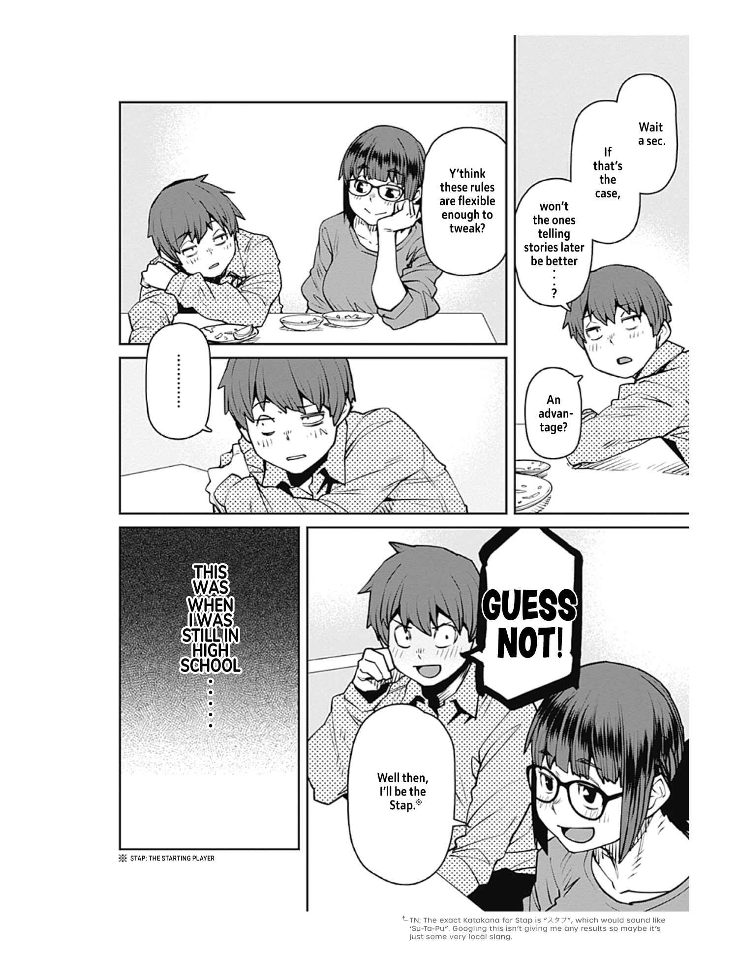 Page 6 Chapter 82 Dasei 67 Percent
