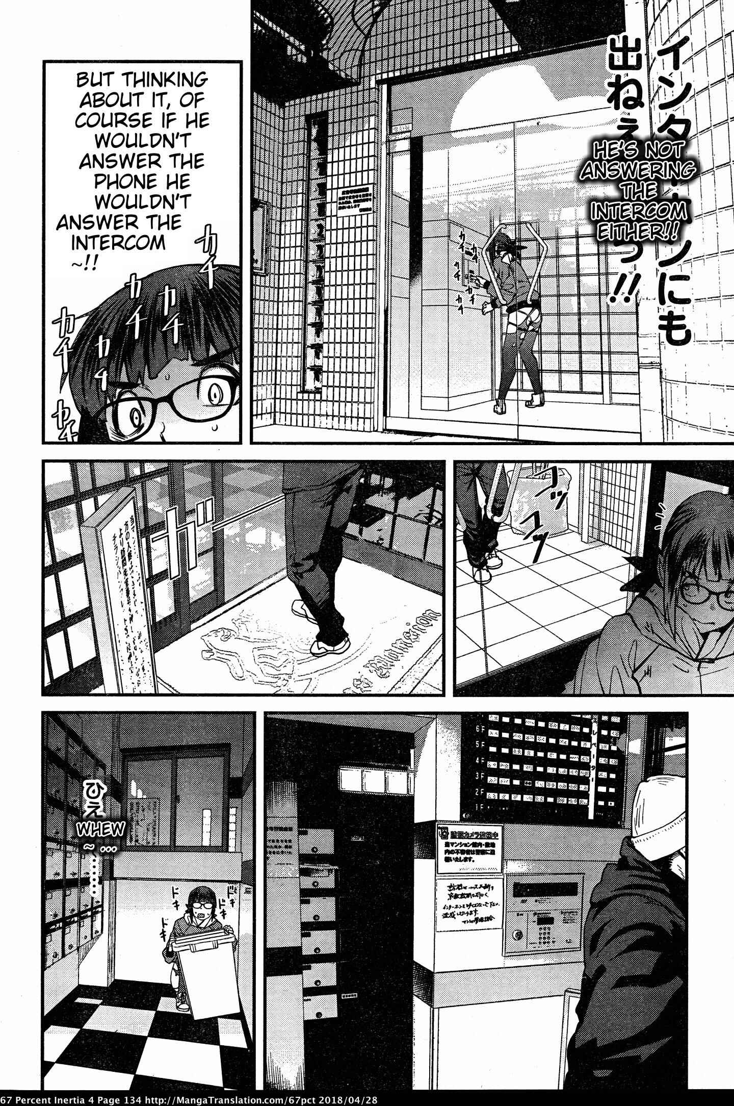 Page 10 Chapter 45 Dasei 67 Percent