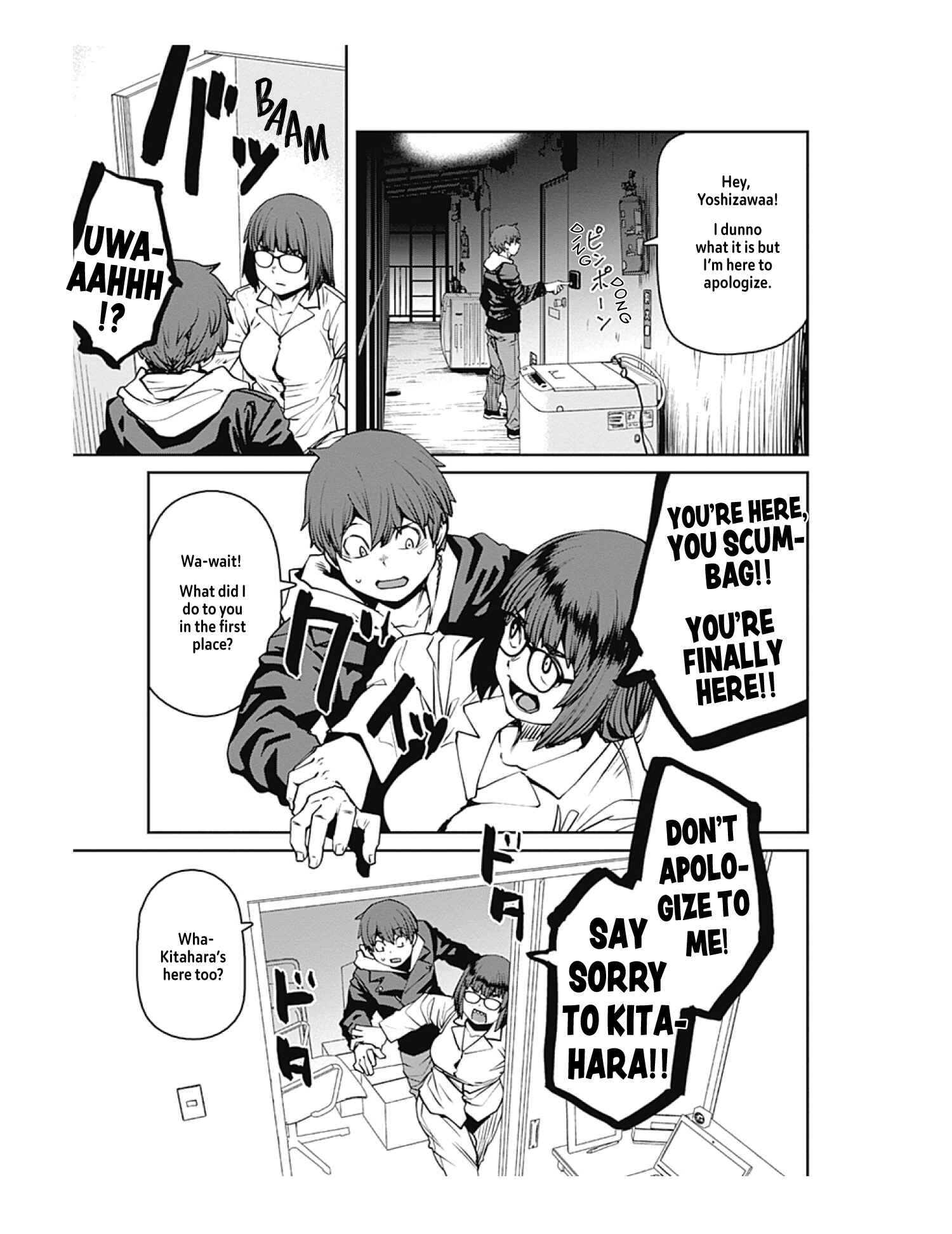 Page 17 Chapter 77 Dasei 67 Percent