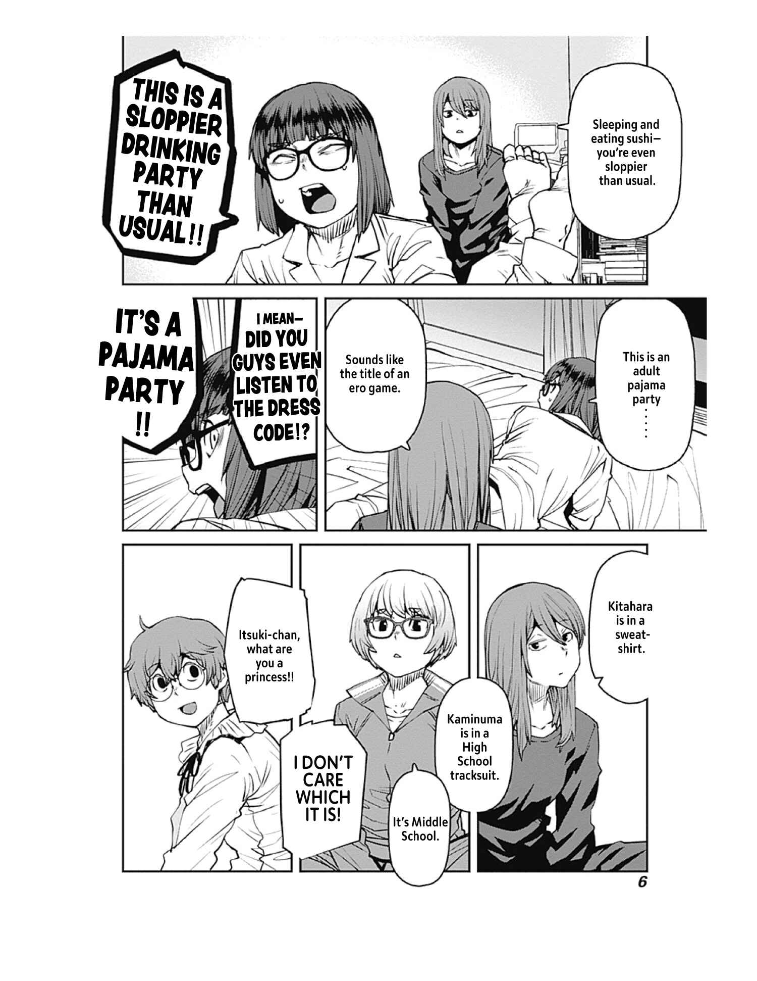 Page 8 Chapter 77 Dasei 67 Percent