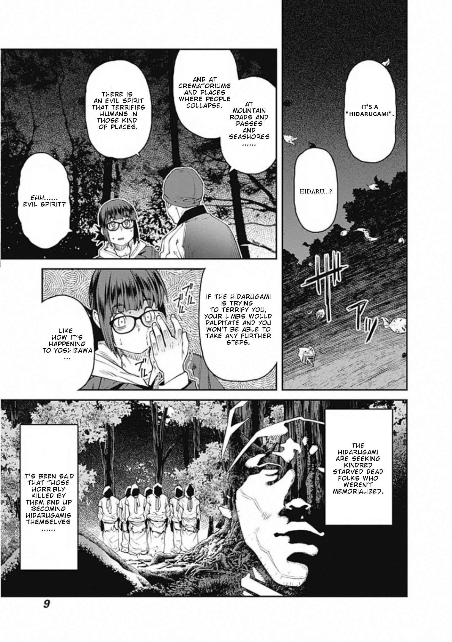 Page 8 Chapter 67 Dasei 67 Percent