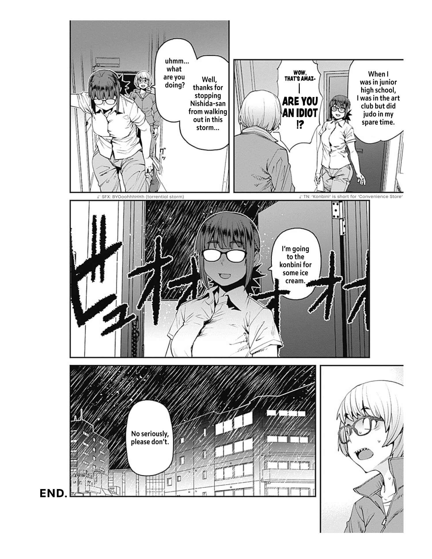 Page 16 Chapter 74 Dasei 67 Percent