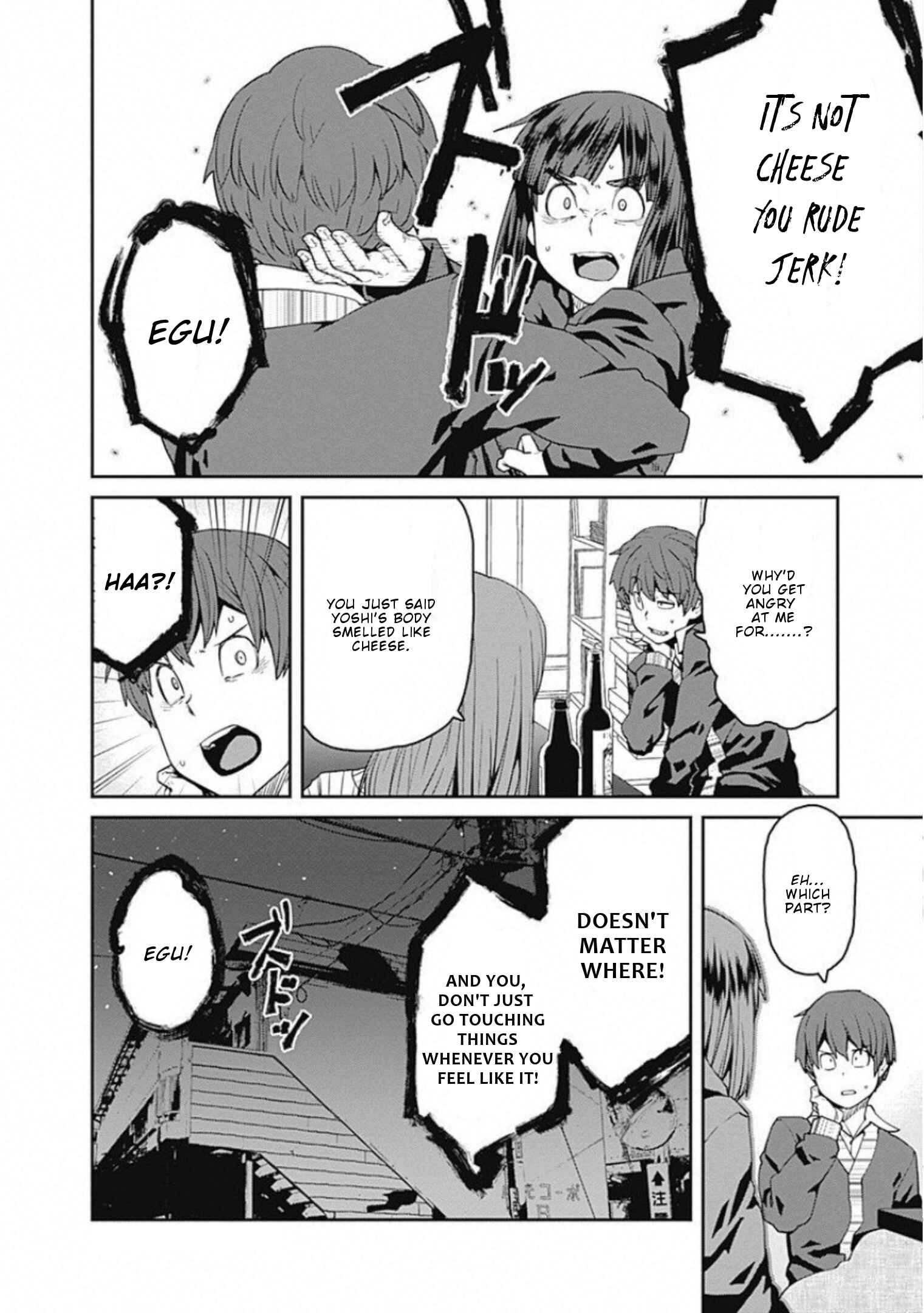 Page 15 Chapter 60 Dasei 67 Percent