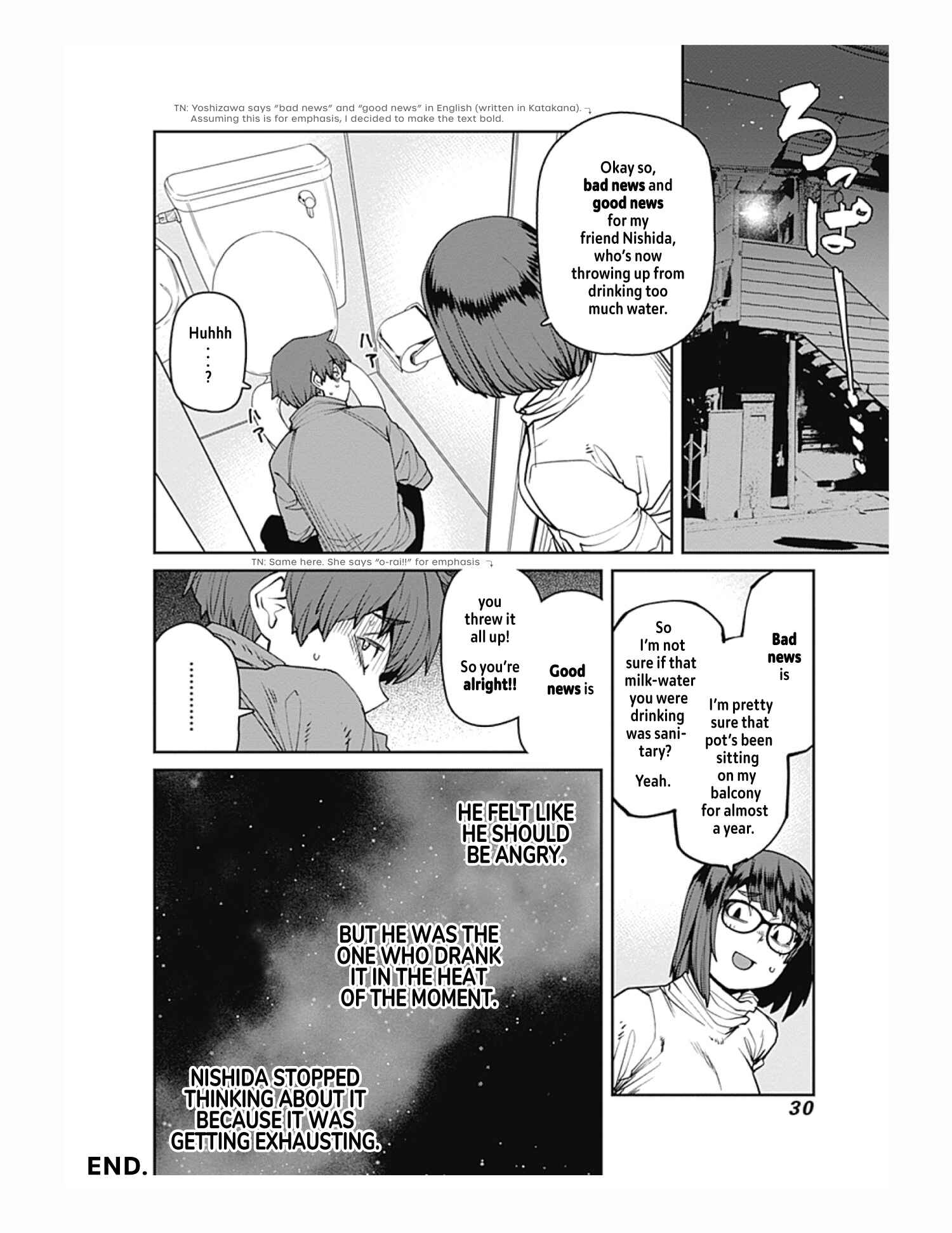 Page 14 Chapter 78 Dasei 67 Percent