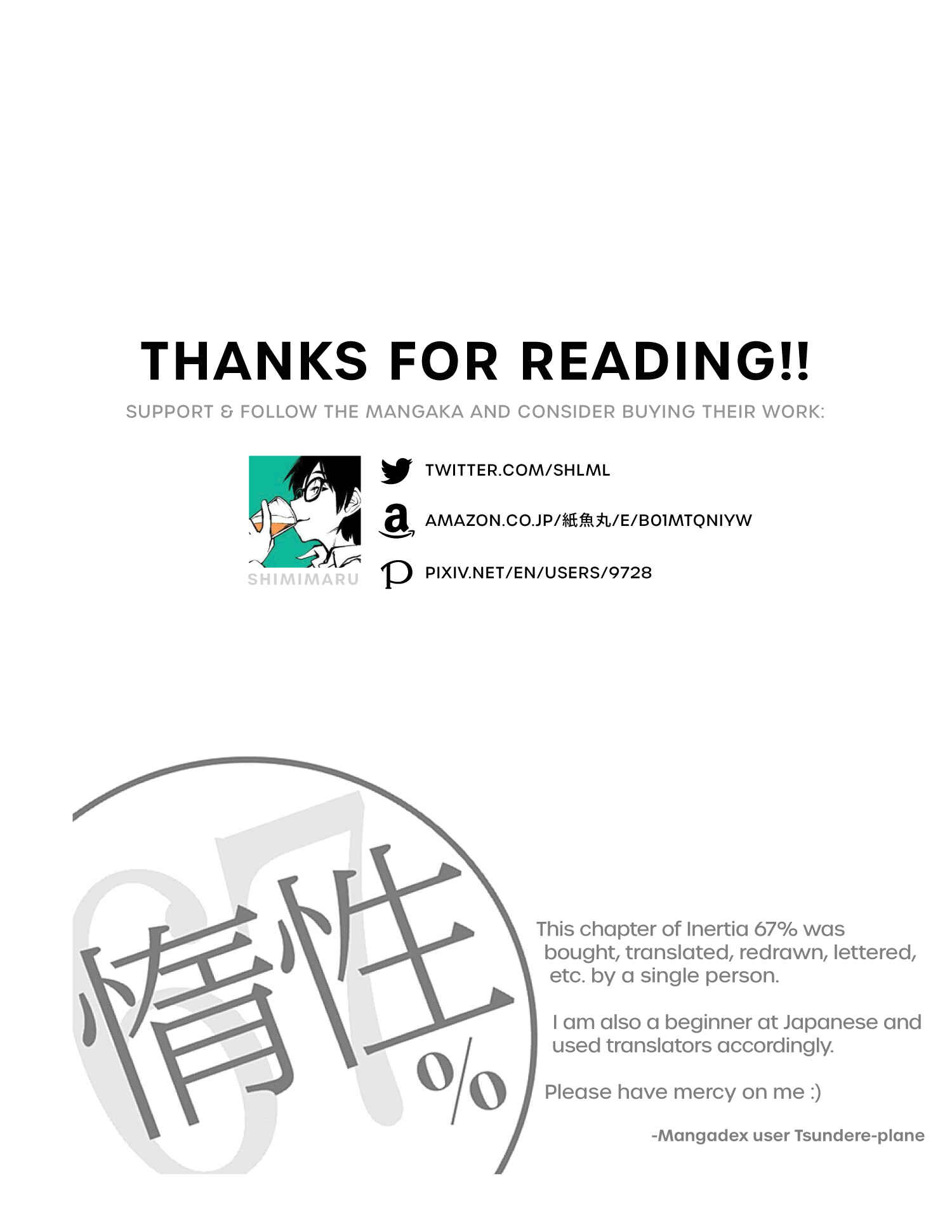 Page 15 Chapter 78 Dasei 67 Percent