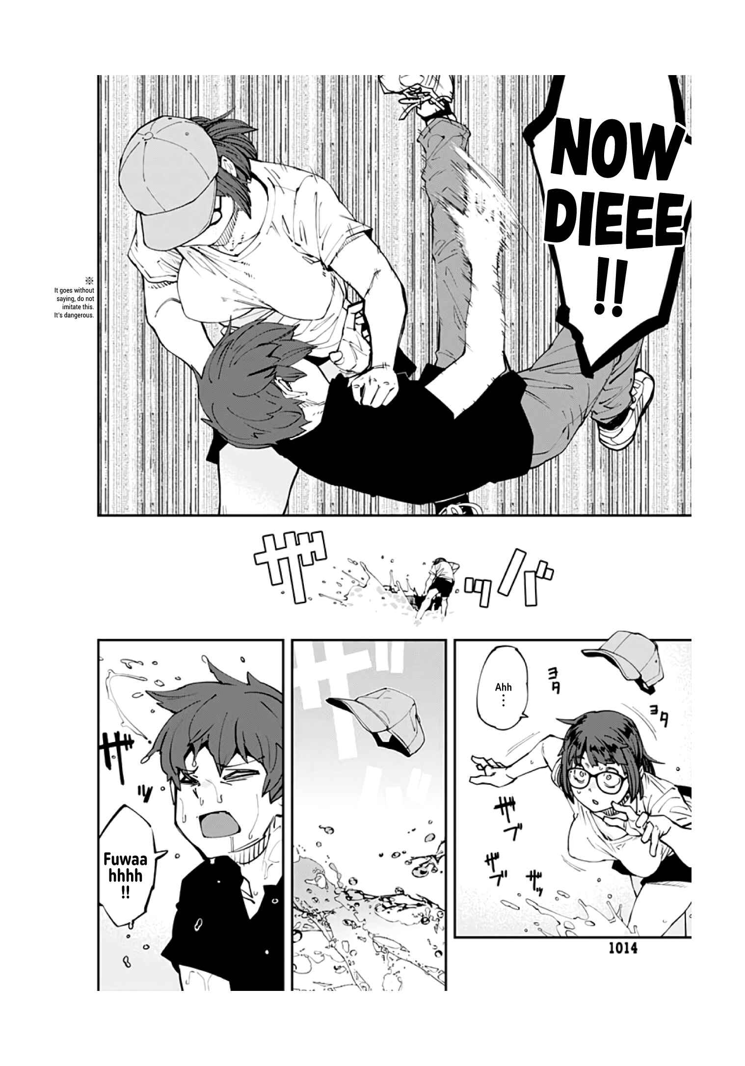 Page 14 Chapter 95 Dasei 67 Percent