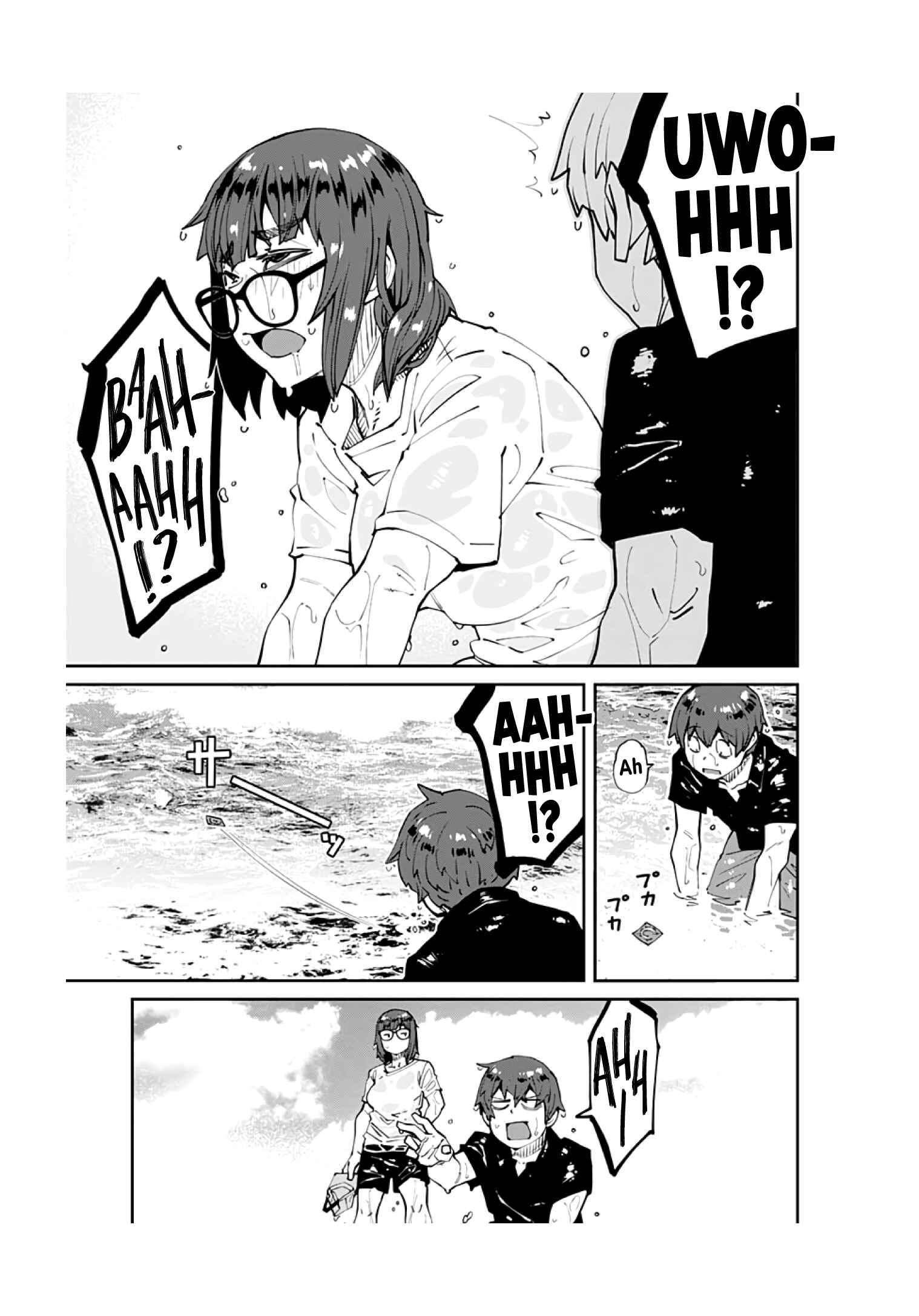 Page 15 Chapter 95 Dasei 67 Percent