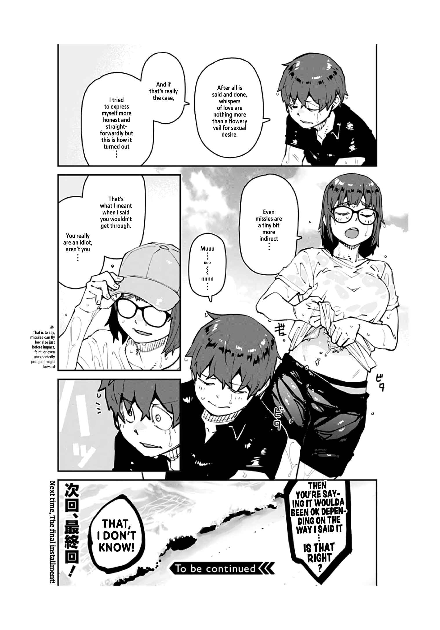 Page 16 Chapter 95 Dasei 67 Percent
