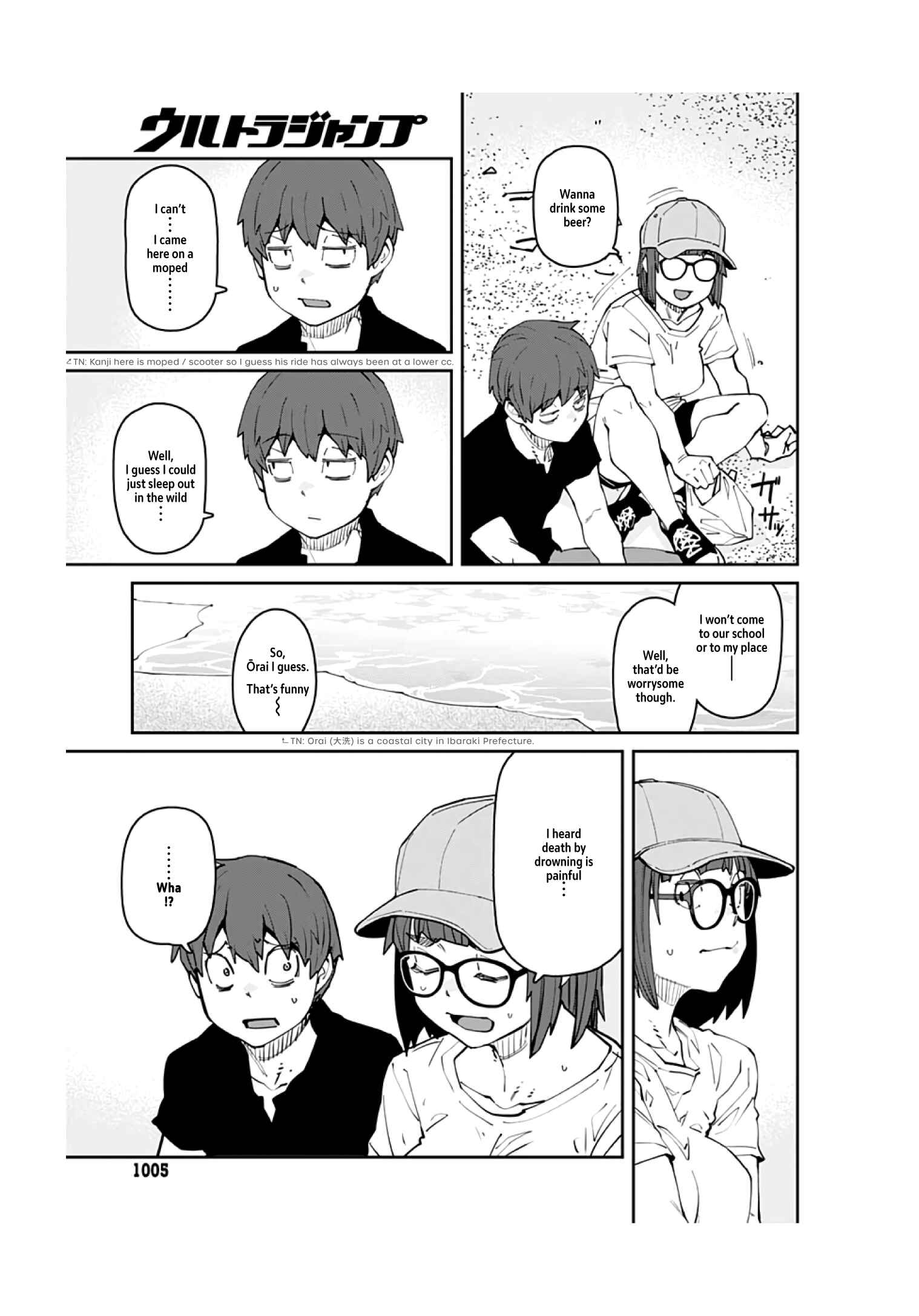 Page 5 Chapter 95 Dasei 67 Percent