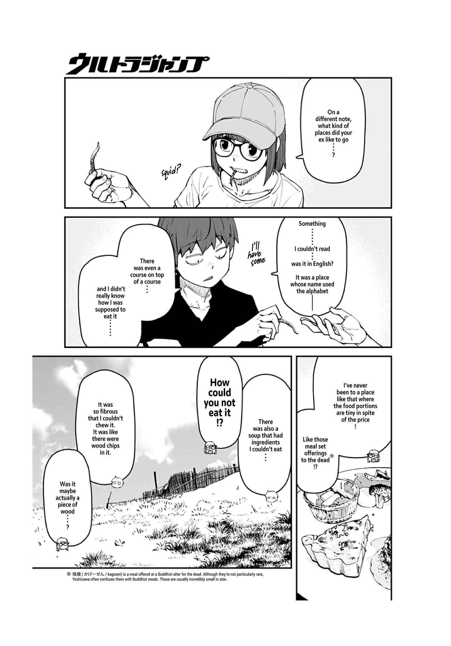 Page 9 Chapter 95 Dasei 67 Percent