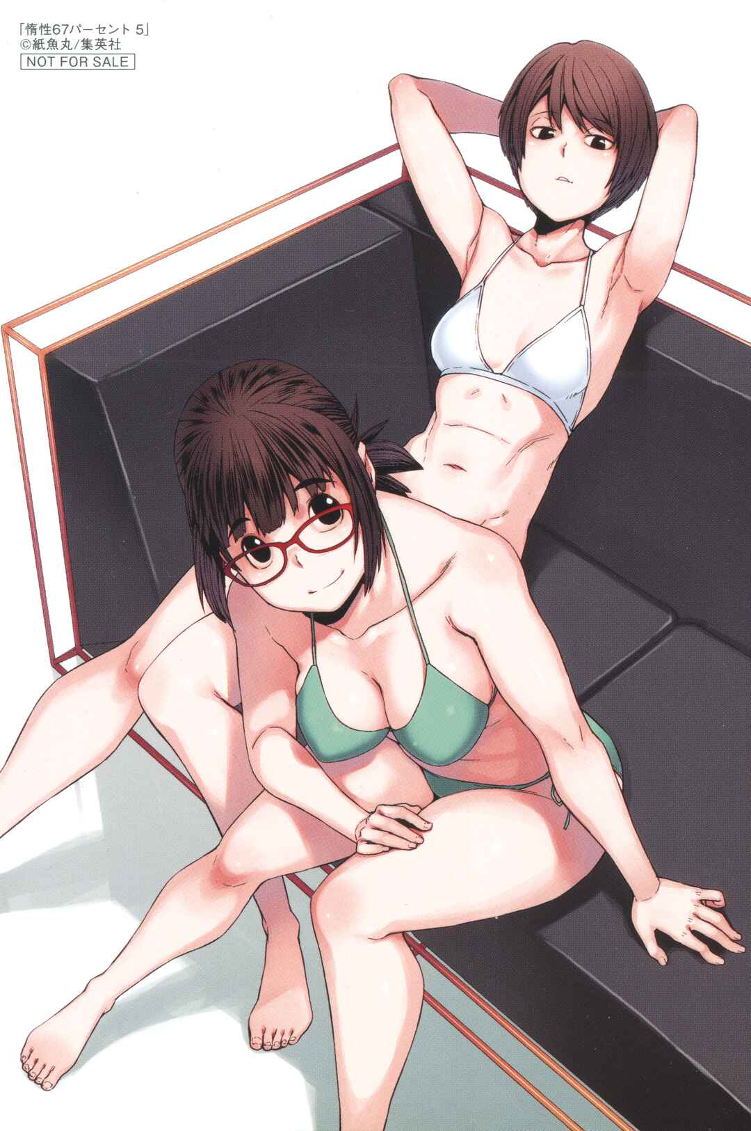 Page 13 Chapter 96.1 Dasei 67 Percent
