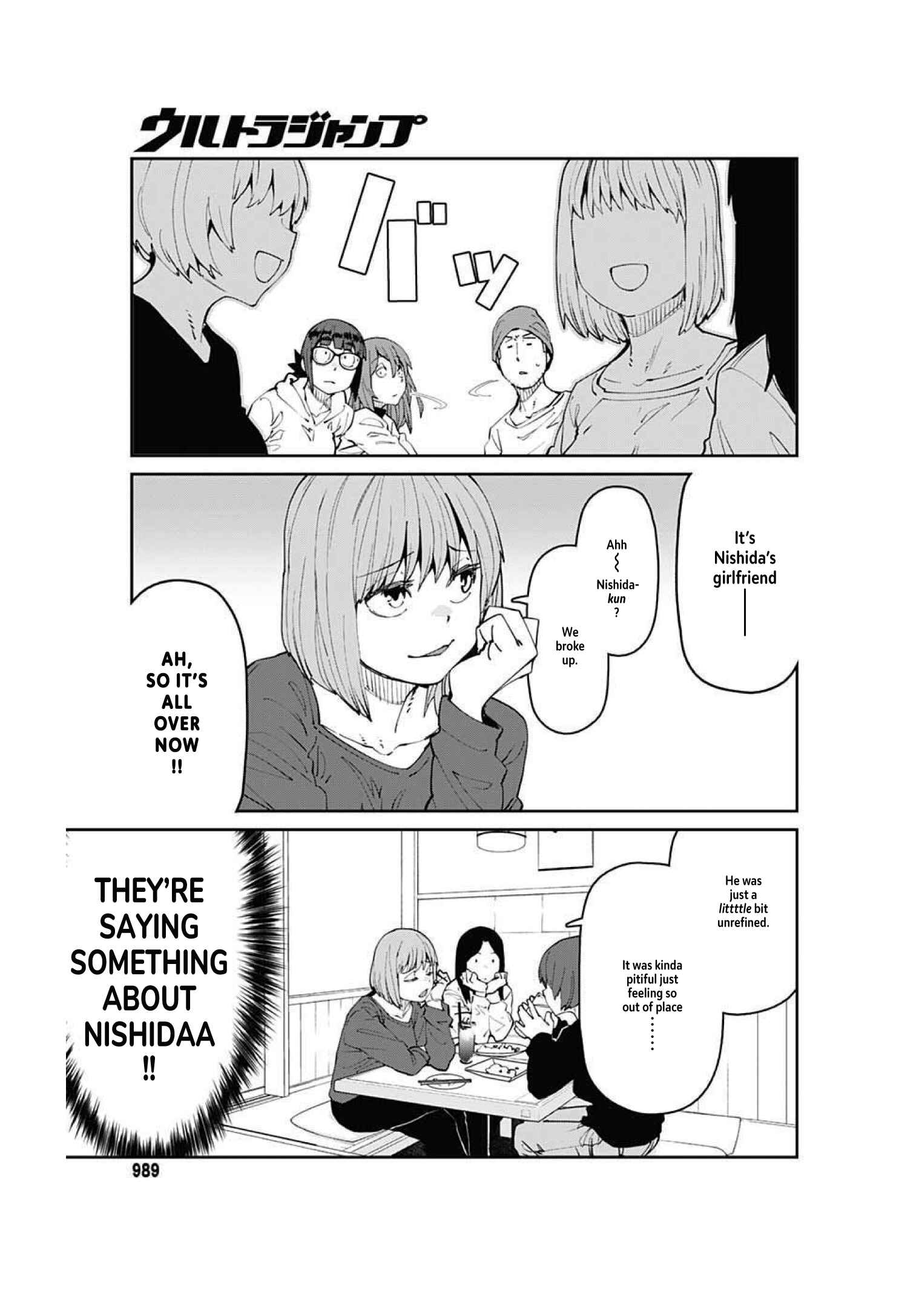 Page 11 Chapter 94 Dasei 67 Percent