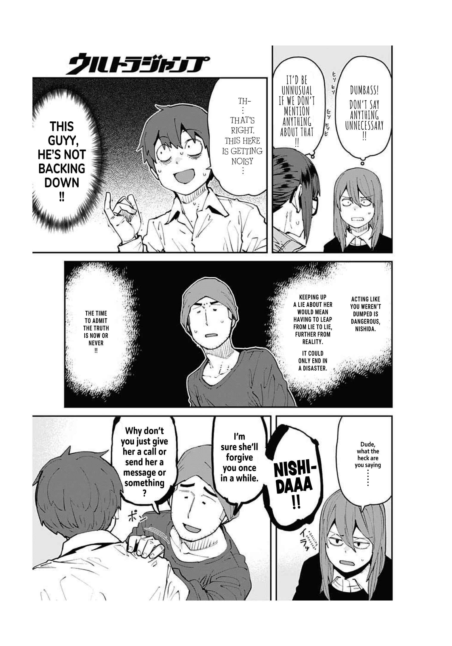 Page 15 Chapter 94 Dasei 67 Percent