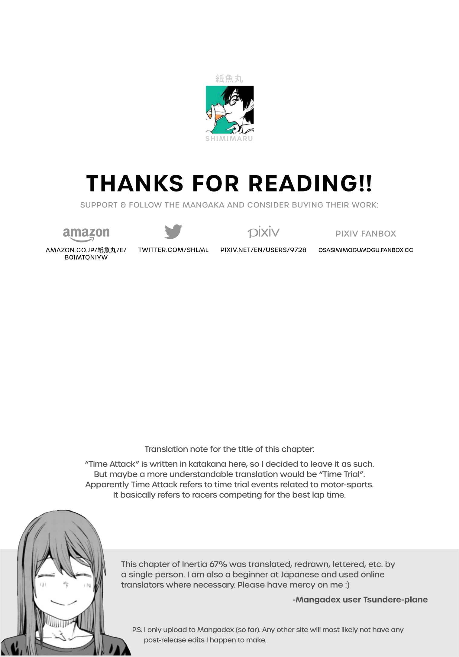 Page 17 Chapter 94 Dasei 67 Percent
