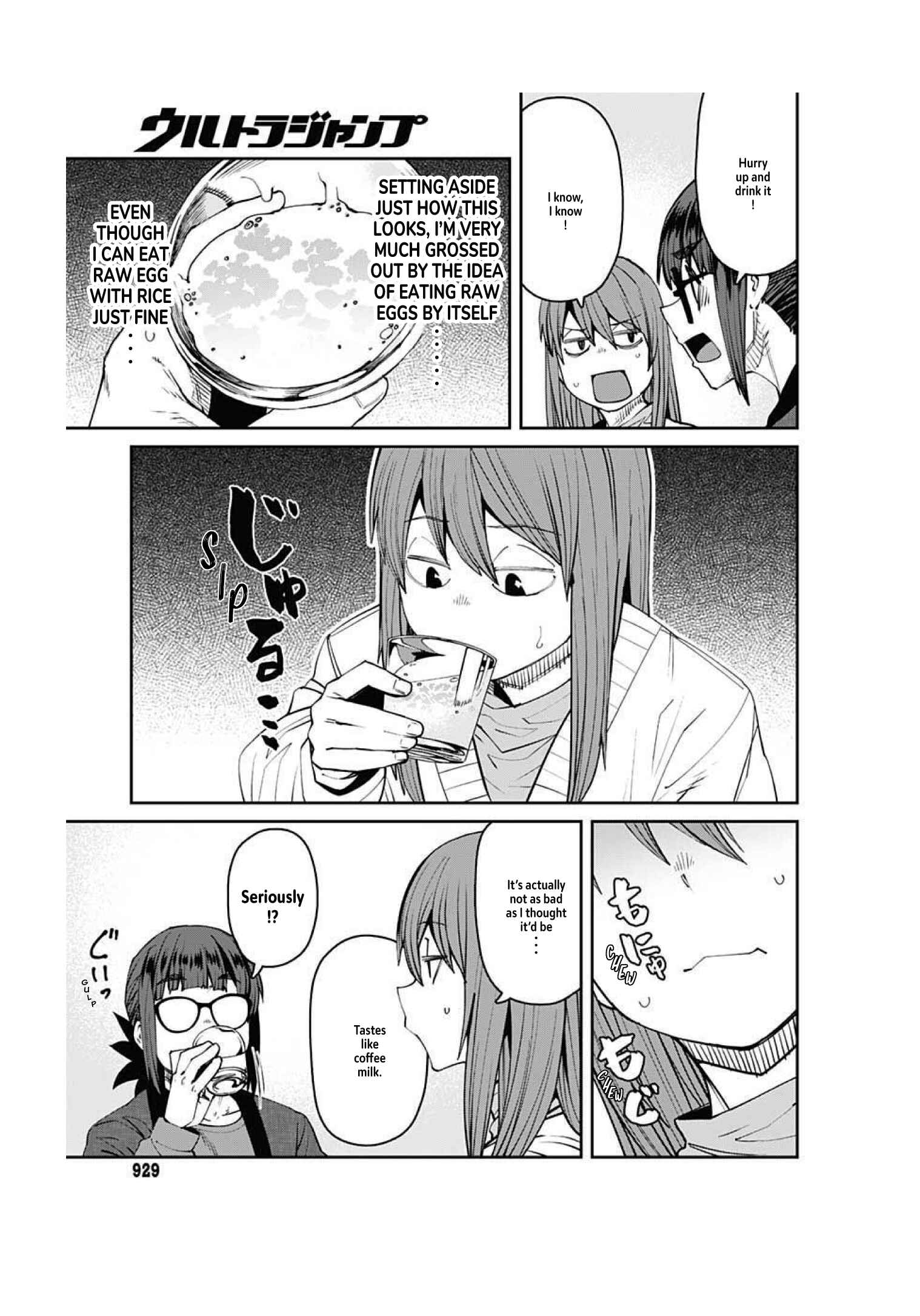 Page 11 Chapter 93 Dasei 67 Percent