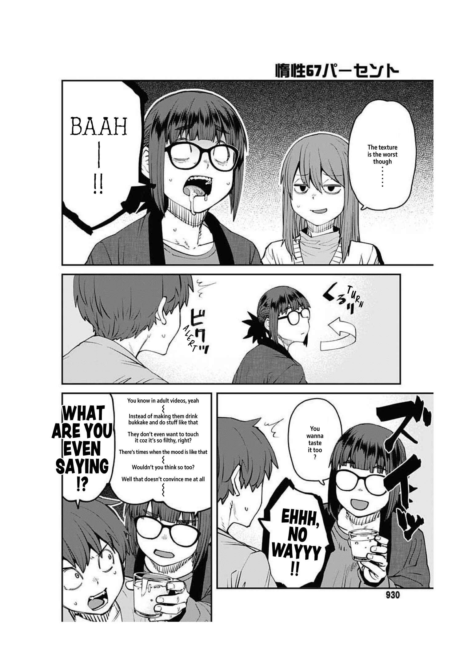 Page 12 Chapter 93 Dasei 67 Percent