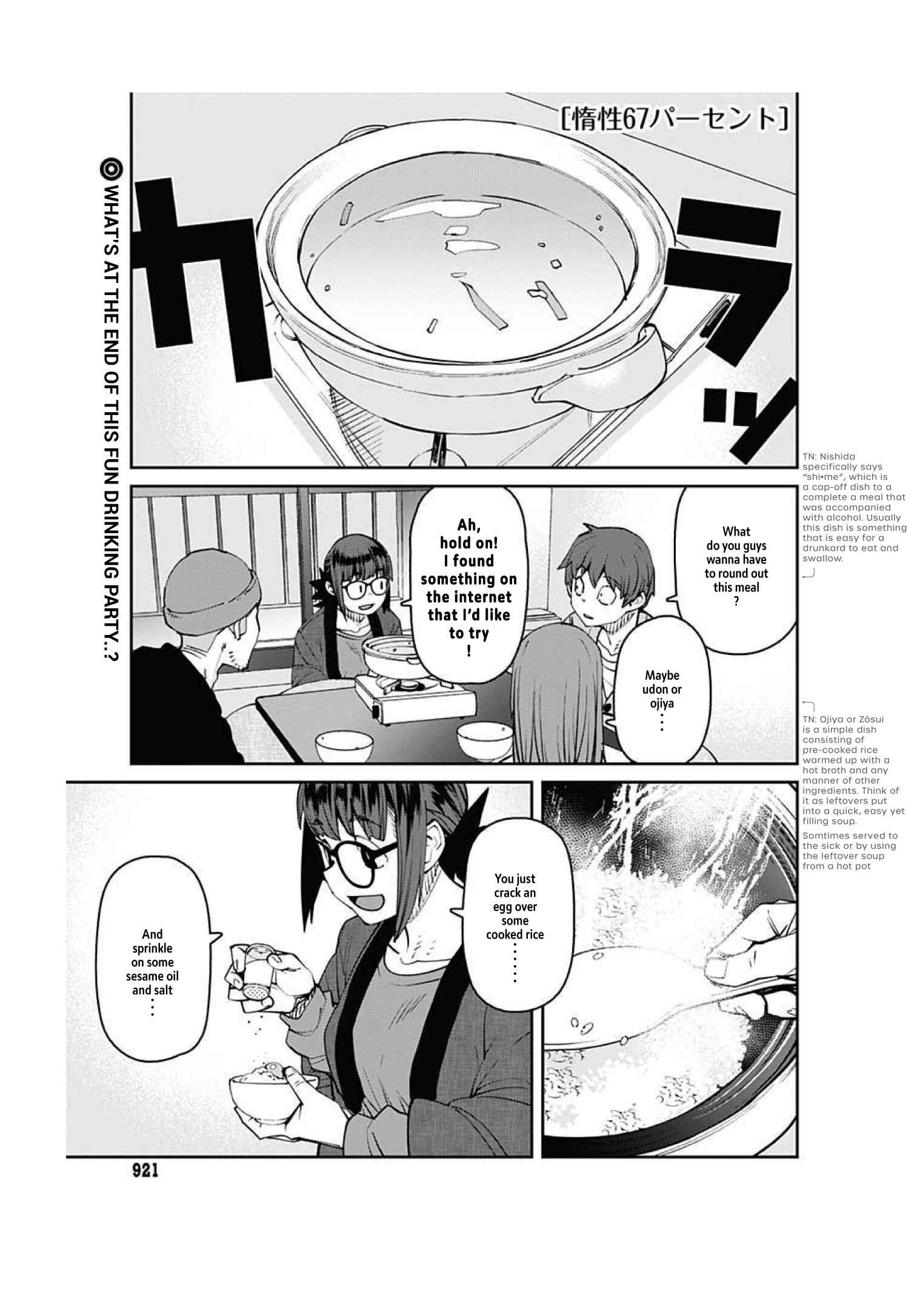 Page 3 Chapter 93 Dasei 67 Percent