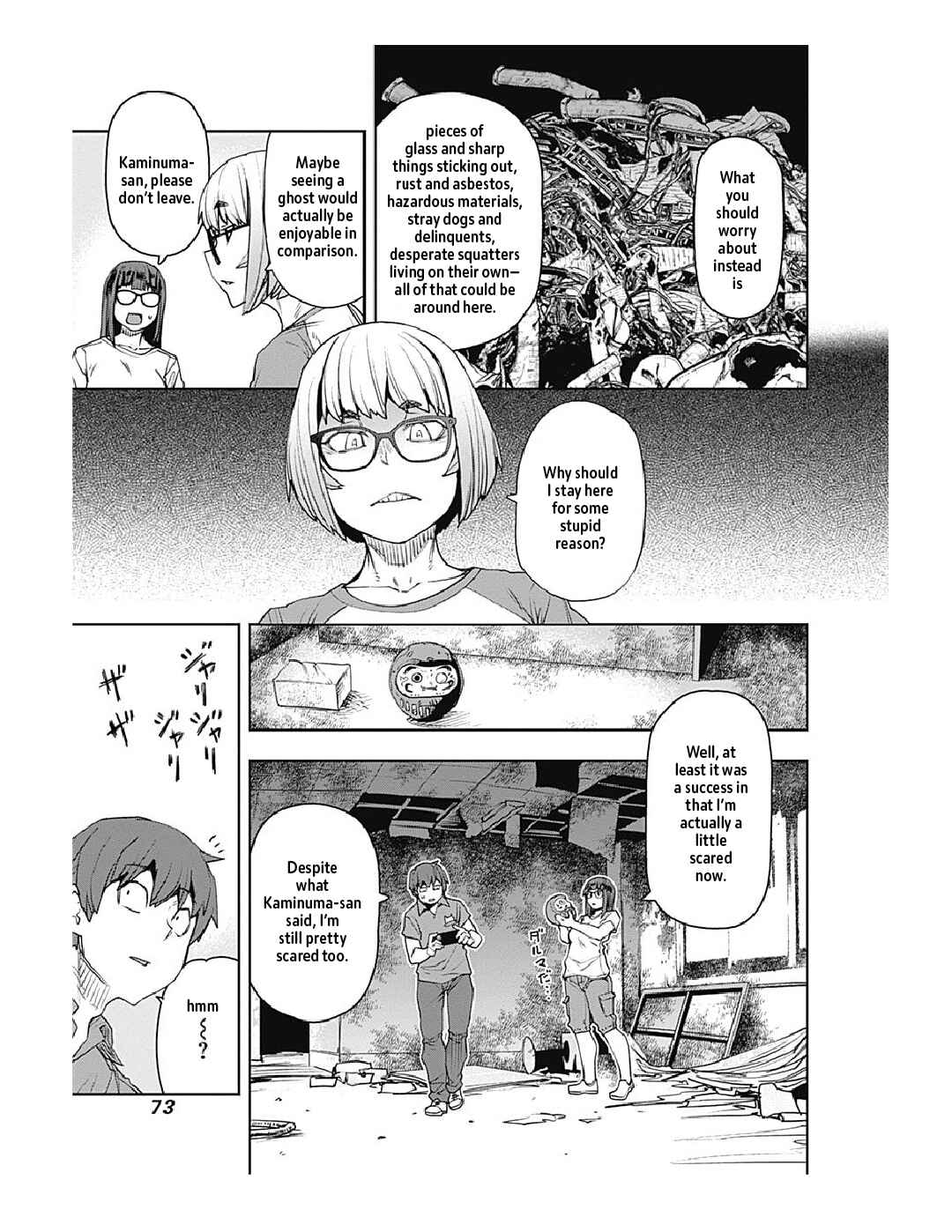 Page 12 Chapter 71 Dasei 67 Percent