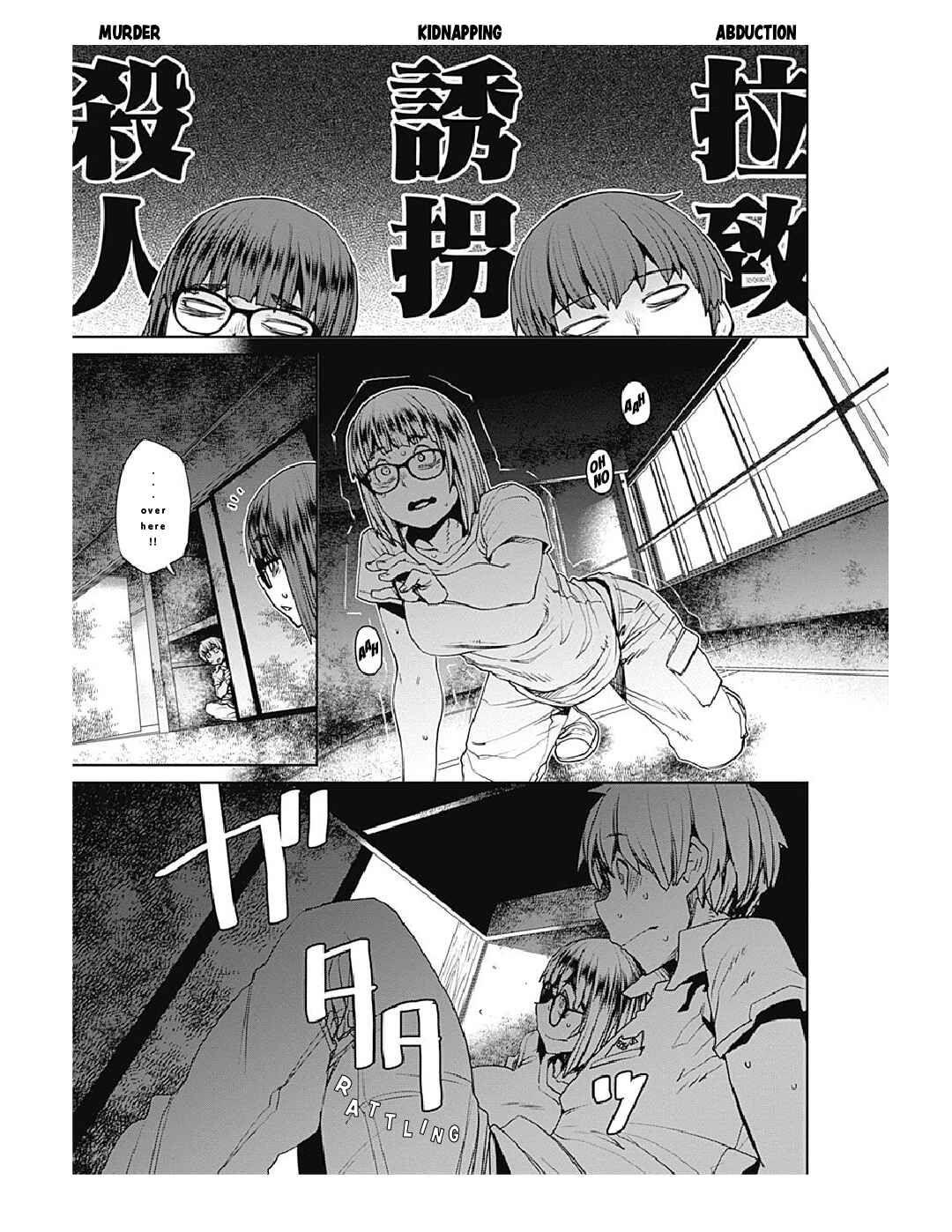 Page 14 Chapter 71 Dasei 67 Percent