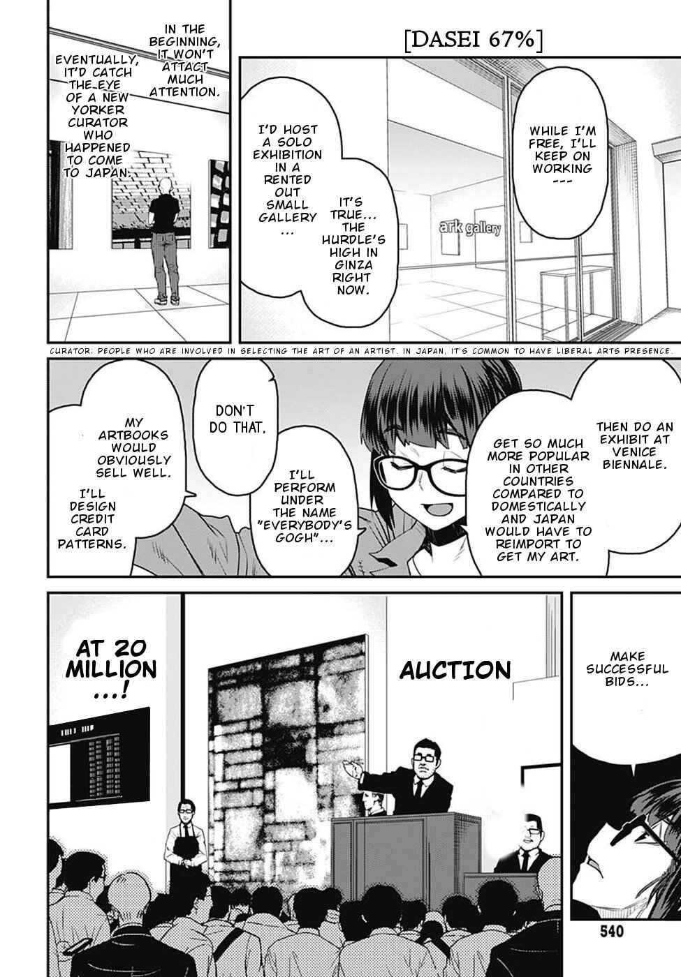 Page 11 Chapter 54 Dasei 67 Percent