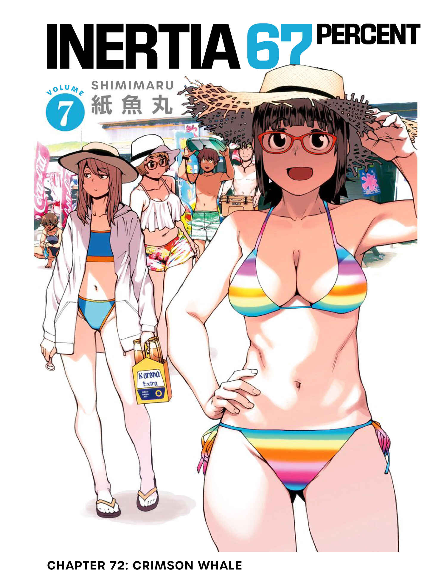 Page 1 Chapter 72 Dasei 67 Percent