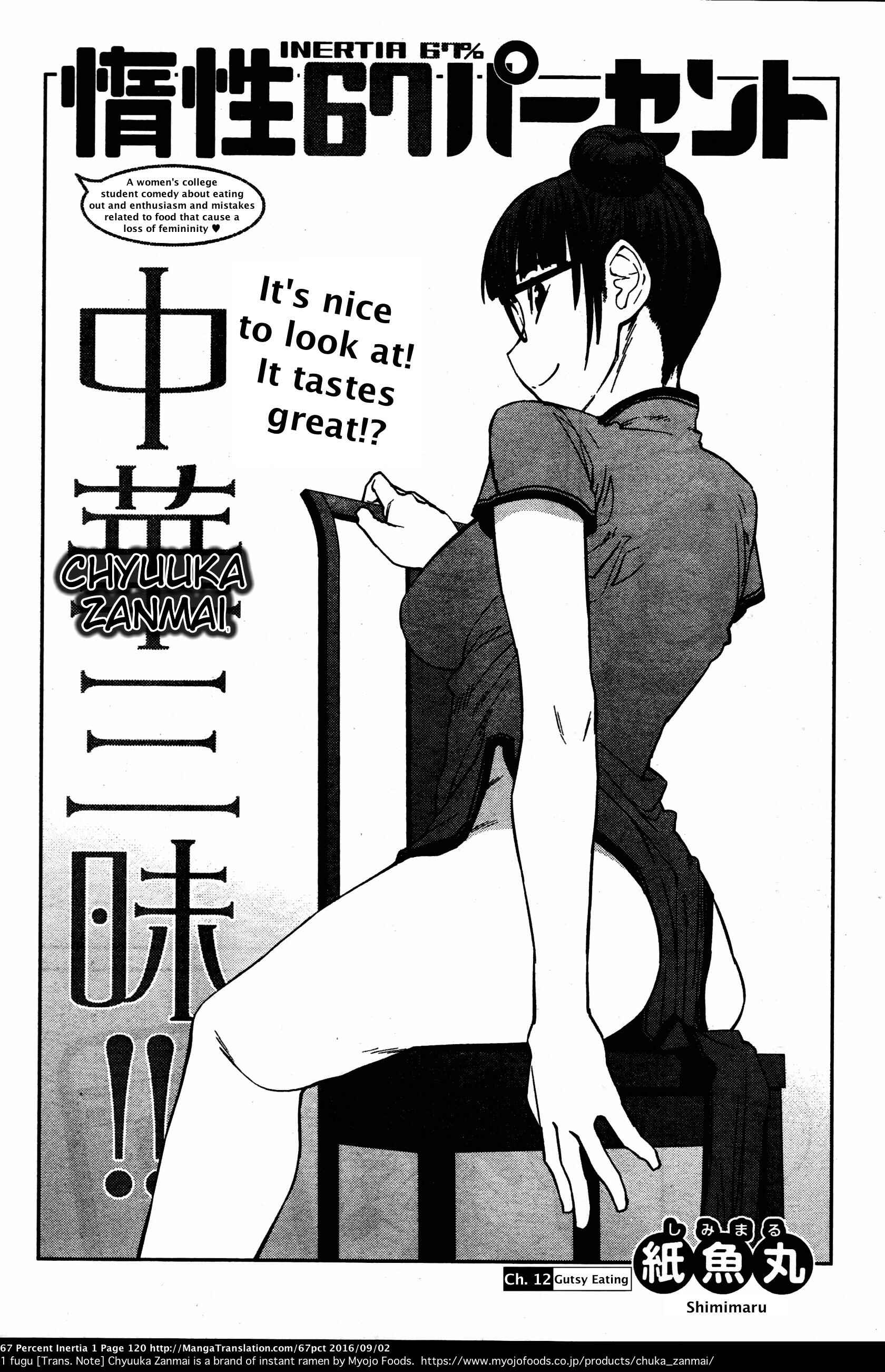 Page 2 Chapter 12 Dasei 67 Percent