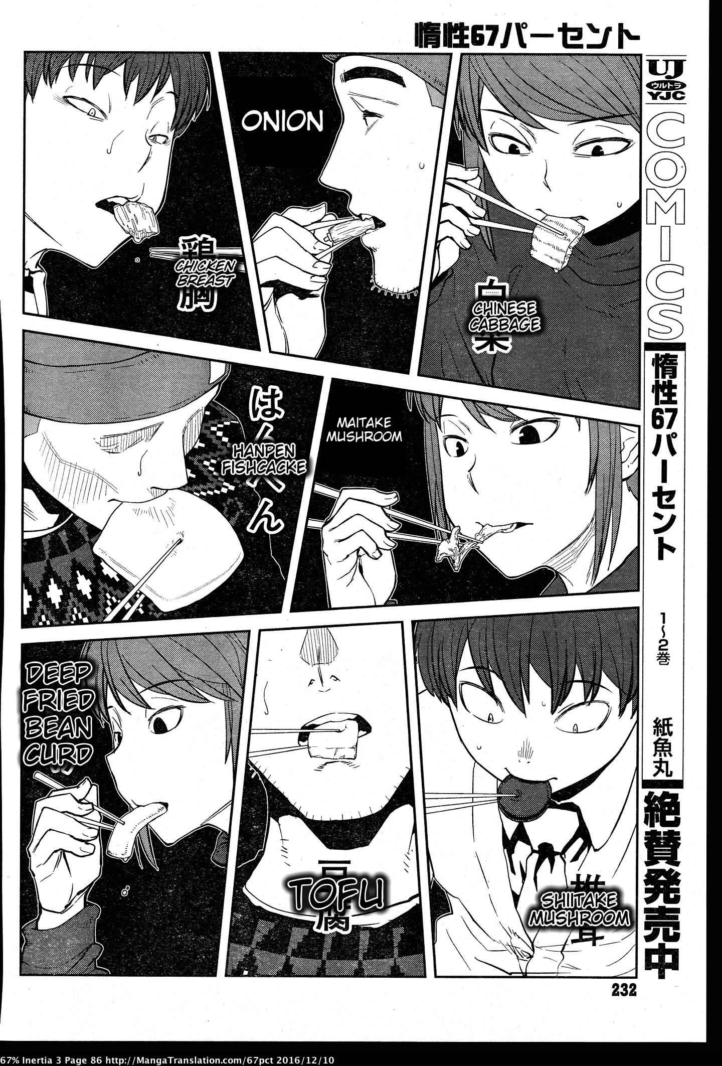 Page 10 Chapter 30 Dasei 67 Percent