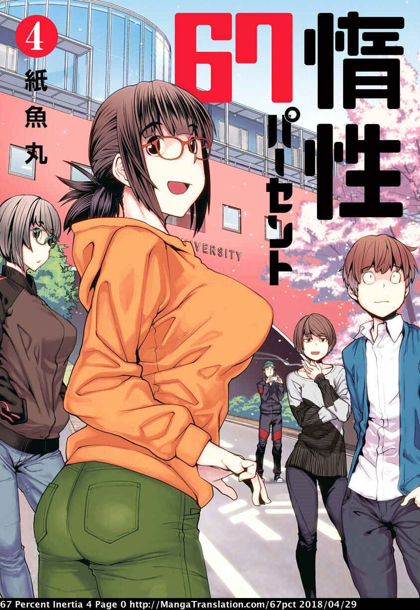 Page 1 Chapter 35 Dasei 67 Percent