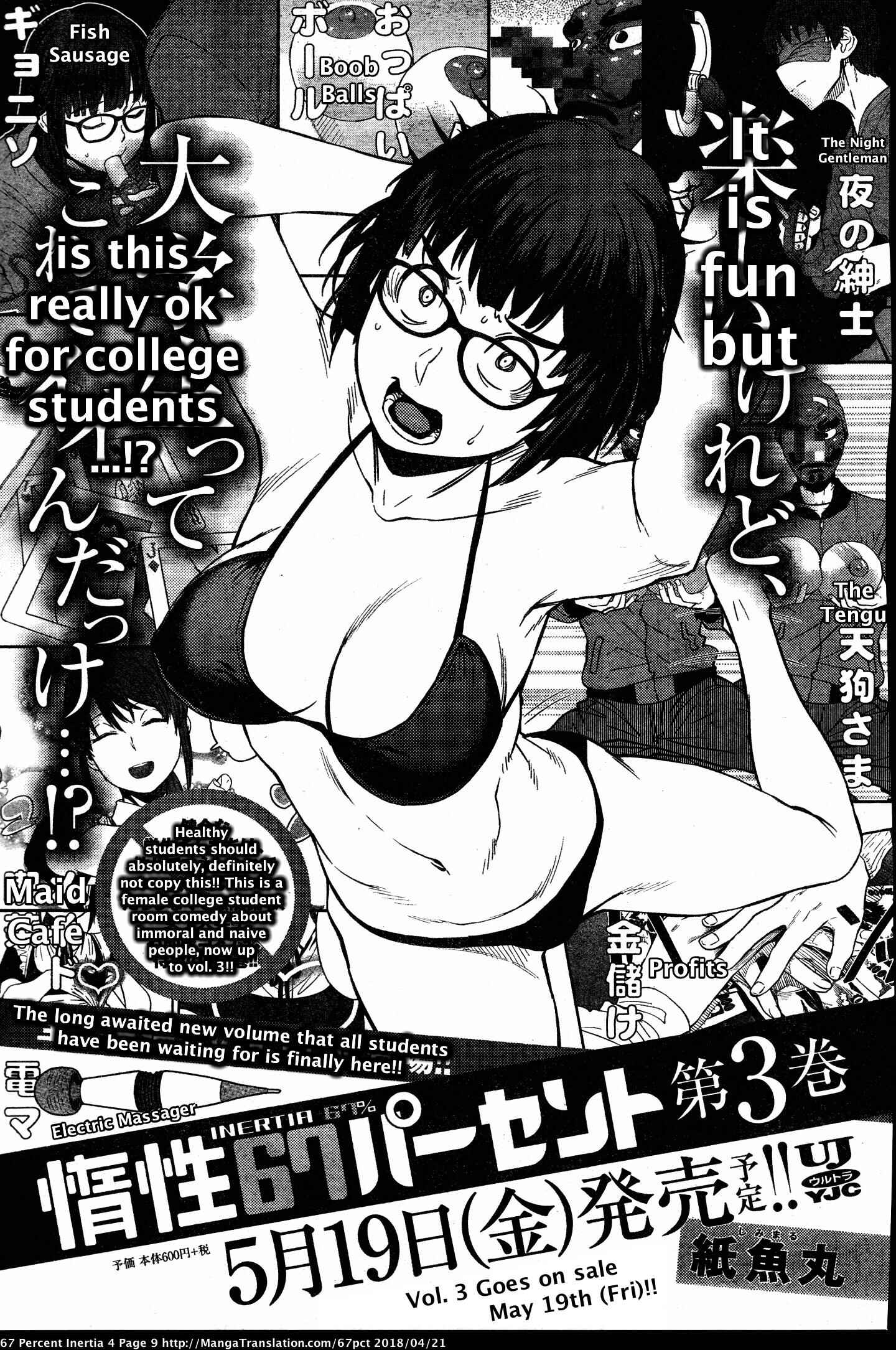 Page 12 Chapter 35 Dasei 67 Percent