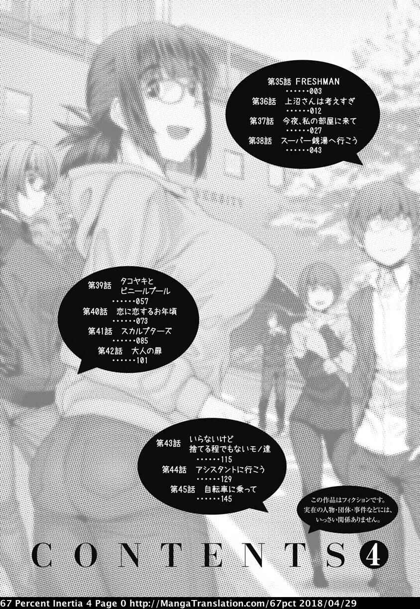 Page 3 Chapter 35 Dasei 67 Percent