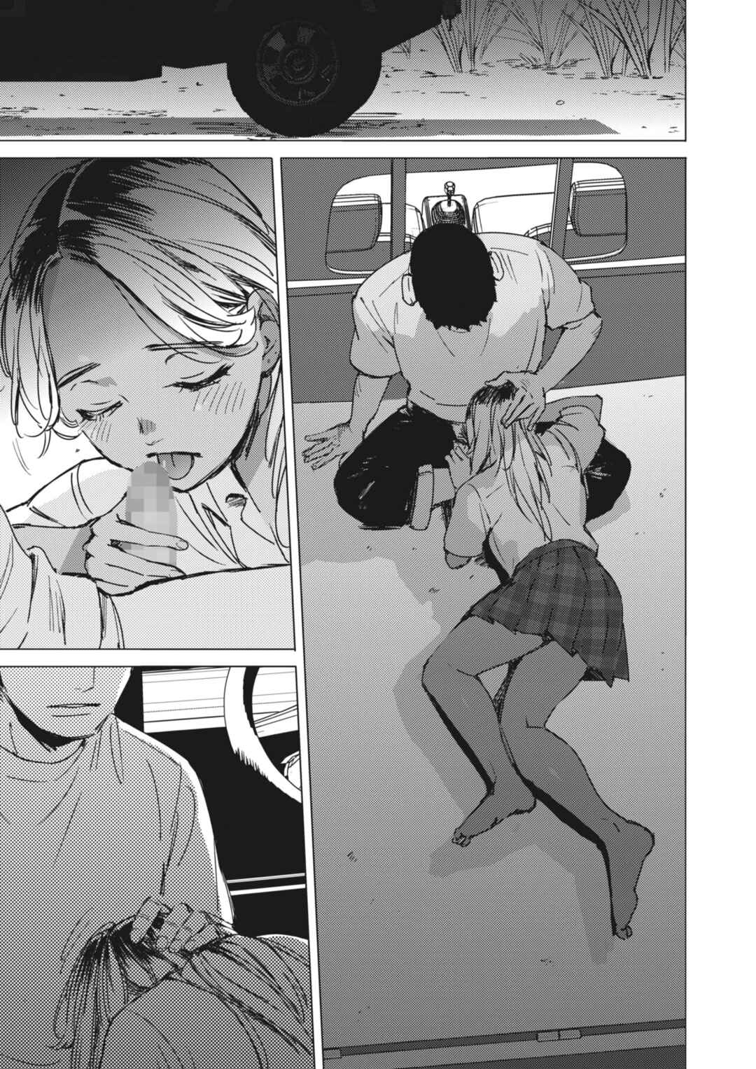Page 11 Chapter Unknown_a84a Yoru no Ao