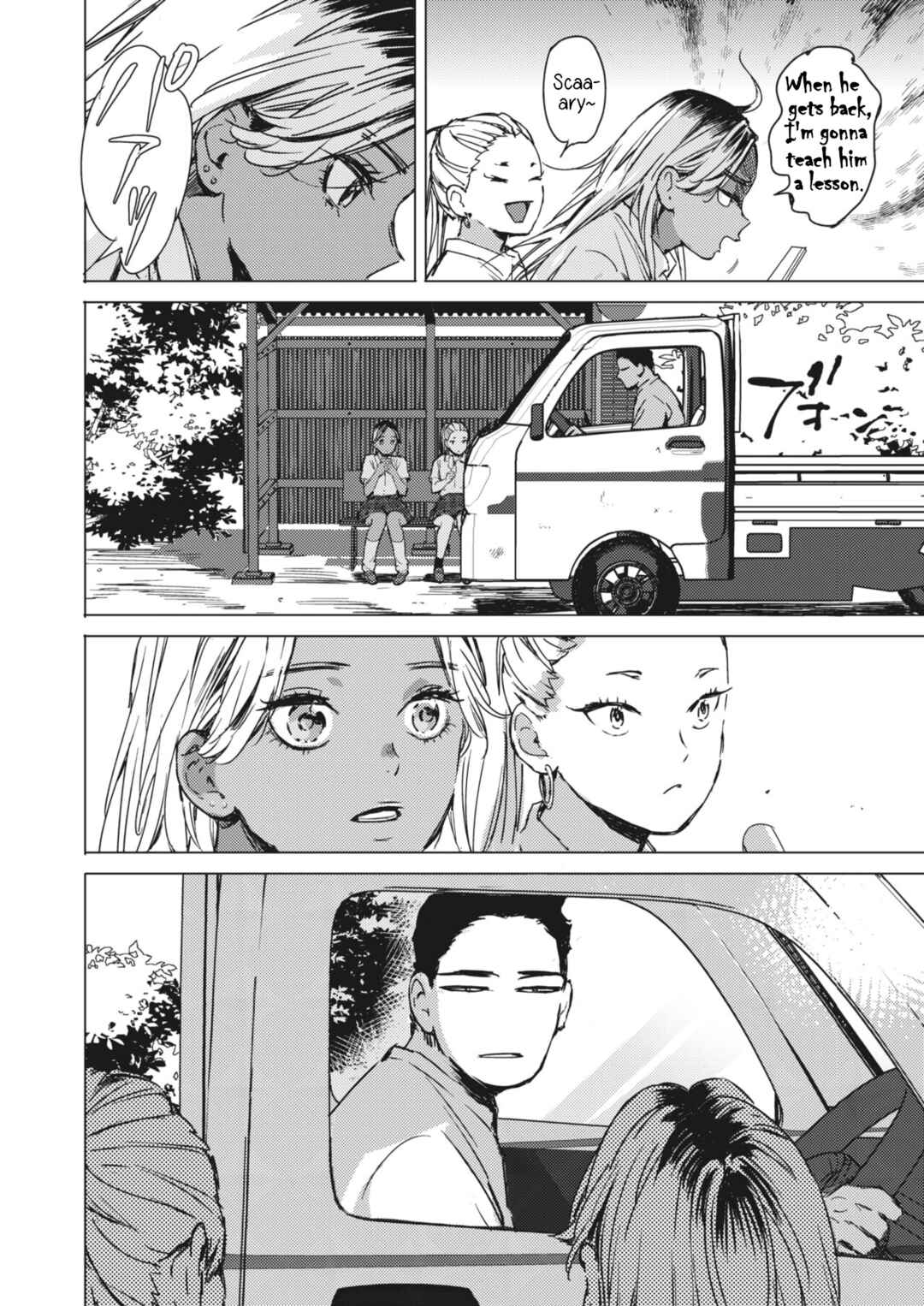 Page 2 Chapter Unknown_a84a Yoru no Ao