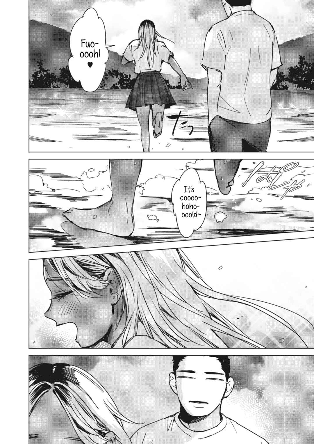 Page 6 Chapter Unknown_a84a Yoru no Ao