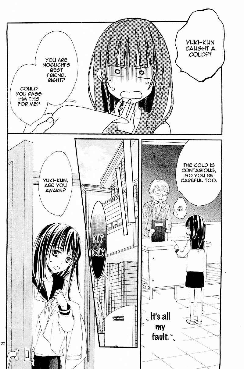 Page 25 Chapter Unknown_dde1 Hatsukoi, Katakoi.