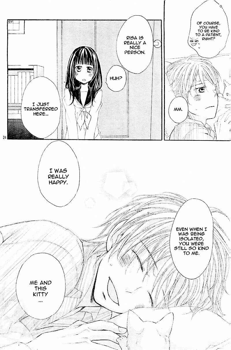 Page 27 Chapter Unknown_dde1 Hatsukoi, Katakoi.
