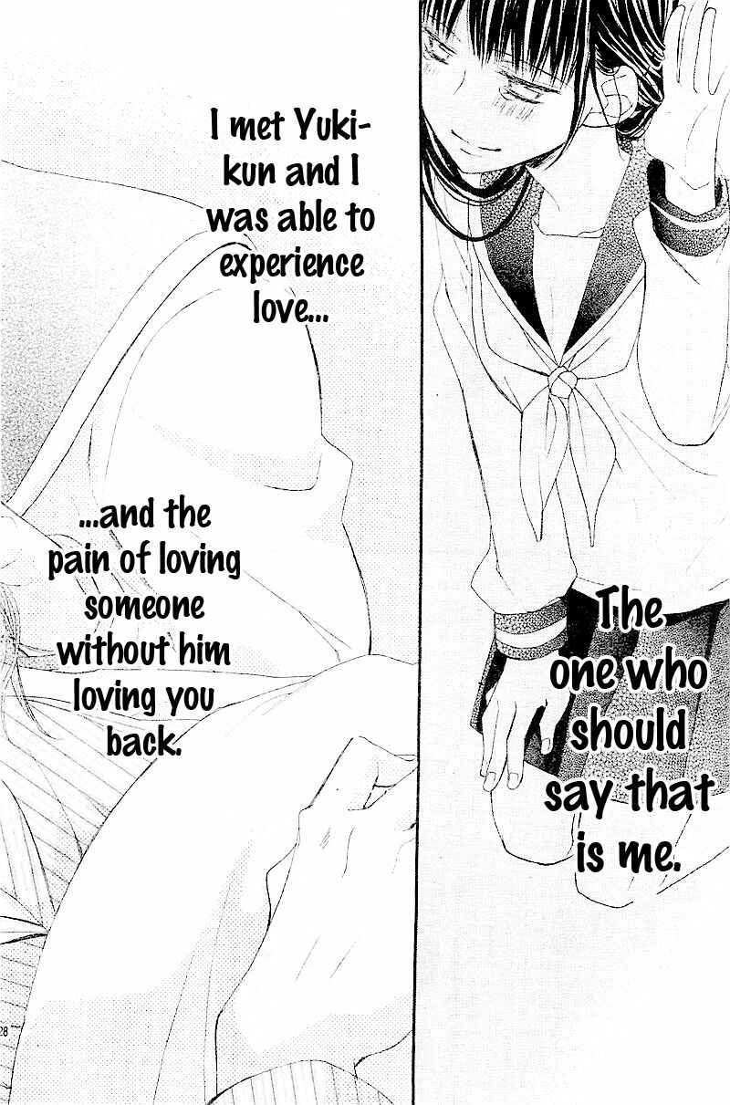 Page 31 Chapter Unknown_dde1 Hatsukoi, Katakoi.