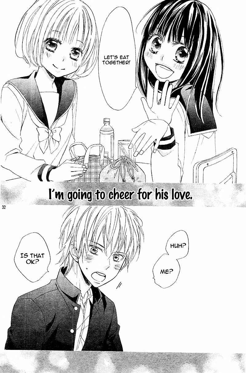Page 35 Chapter Unknown_dde1 Hatsukoi, Katakoi.