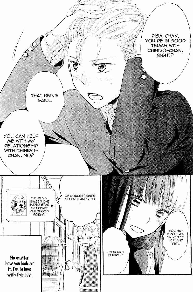 Page 8 Chapter Unknown_dde1 Hatsukoi, Katakoi.