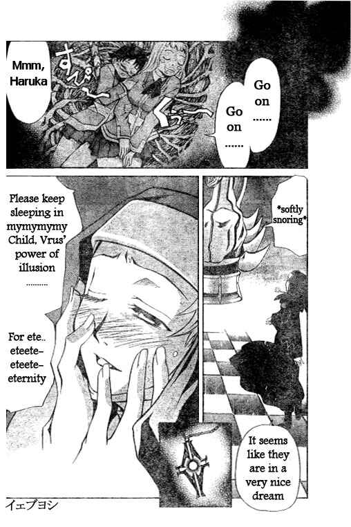 Page 10 Chapter 32 Mai-HiME
