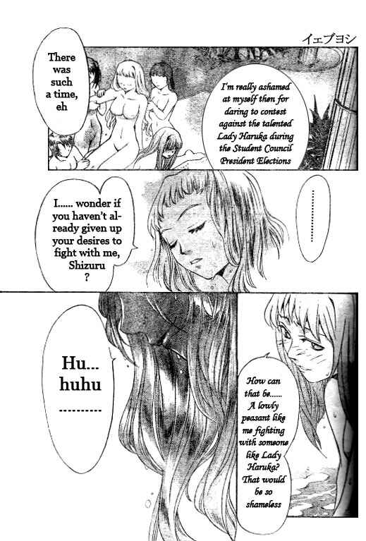 Page 11 Chapter 32 Mai-HiME
