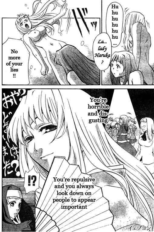 Page 12 Chapter 32 Mai-HiME
