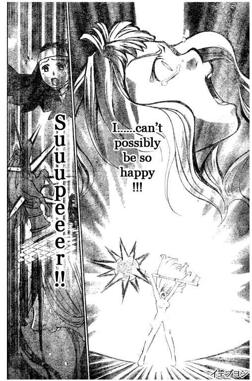 Page 14 Chapter 32 Mai-HiME