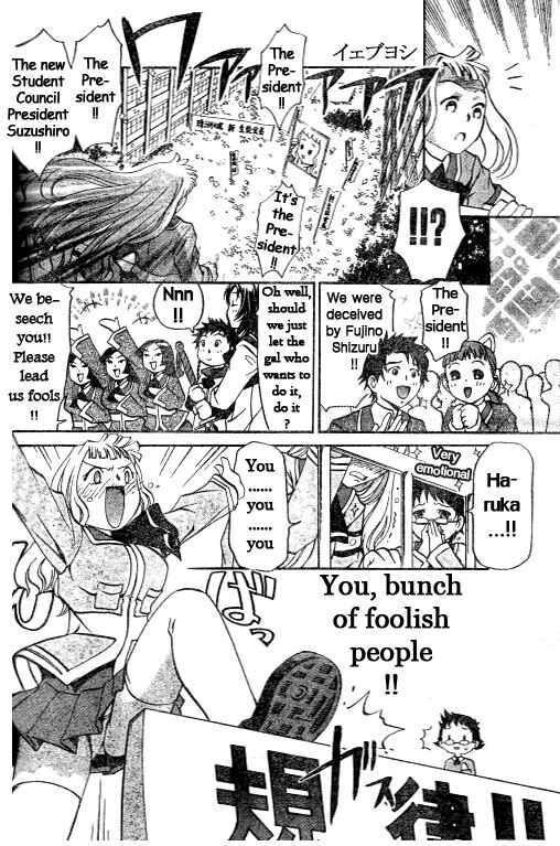 Page 4 Chapter 32 Mai-HiME