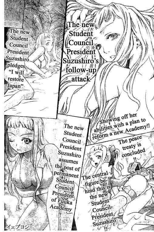 Page 6 Chapter 32 Mai-HiME