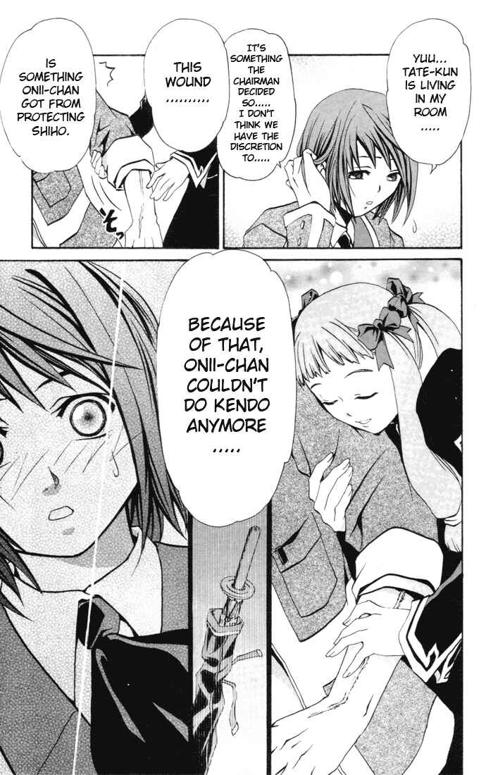 Page 12 Chapter 23 Mai-HiME