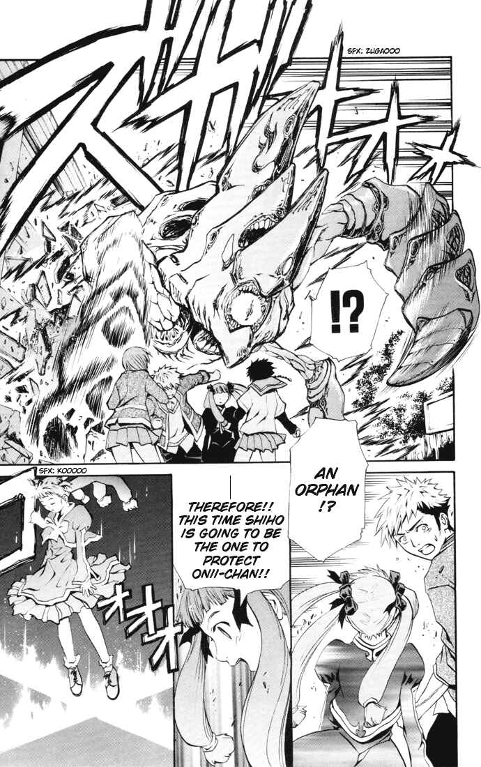 Page 14 Chapter 23 Mai-HiME