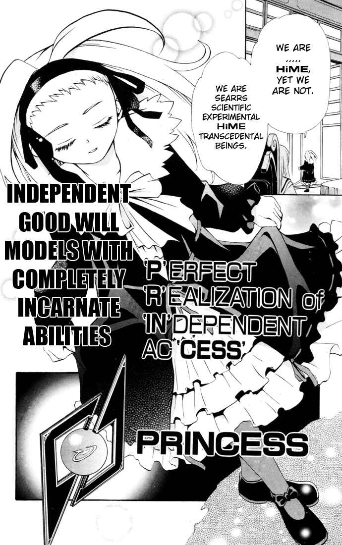 Page 15 Chapter 23 Mai-HiME