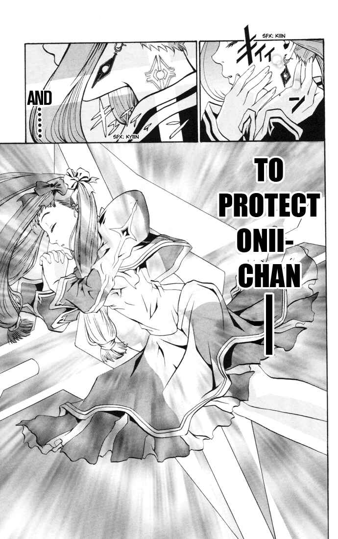 Page 16 Chapter 23 Mai-HiME