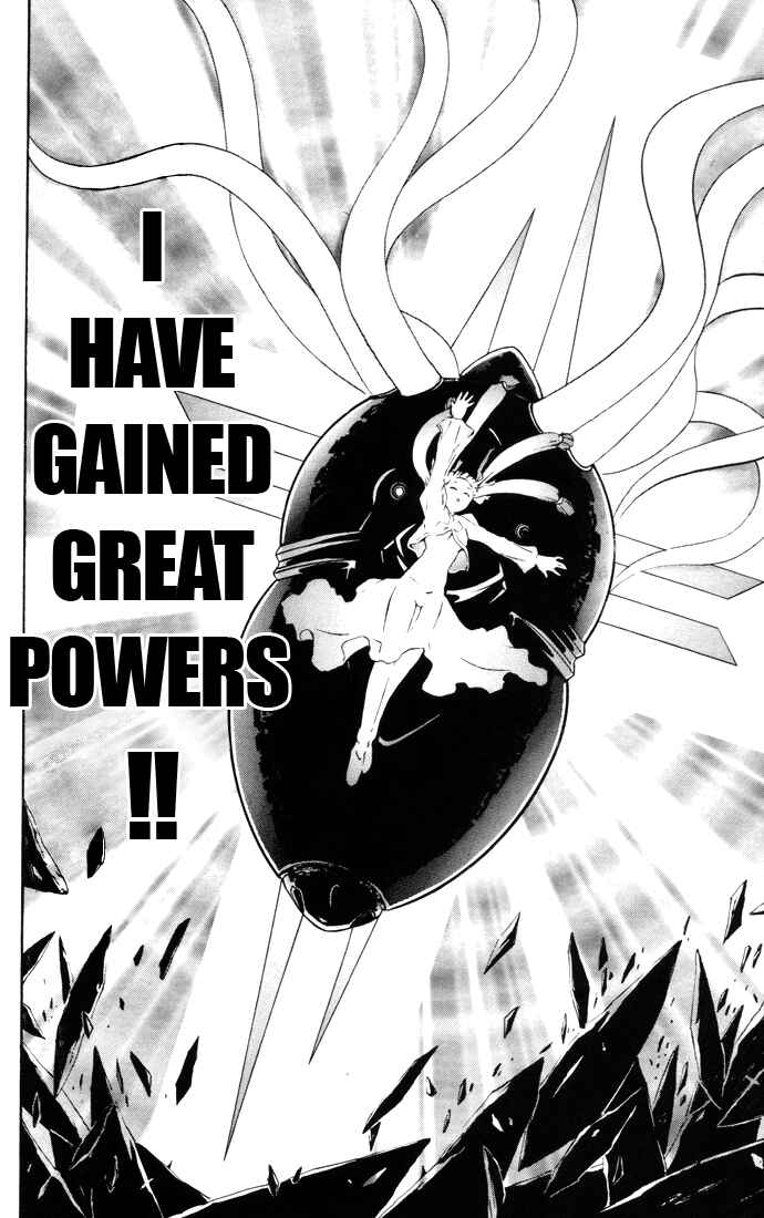 Page 17 Chapter 23 Mai-HiME