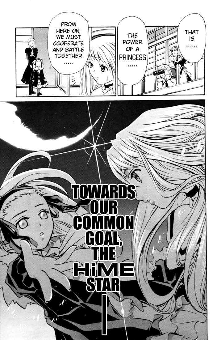 Page 20 Chapter 23 Mai-HiME